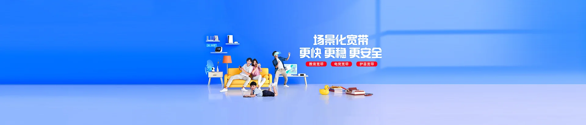 喀喇沁旗移动宽带