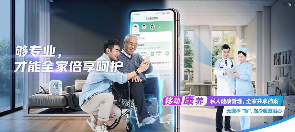 中国移动喀喇沁旗移动宽带