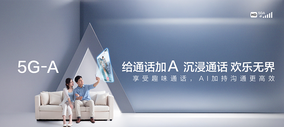 中国移动喀喇沁旗移动宽带